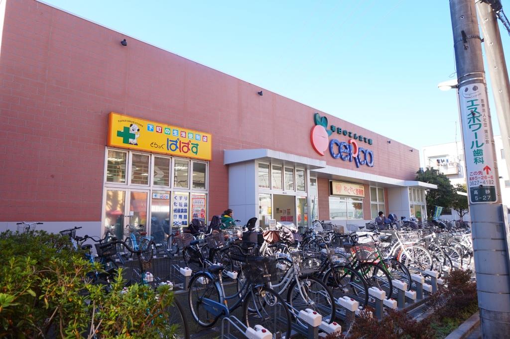 スーパー　リブレ京成 セルカ高砂店（スーパー）まで1388m