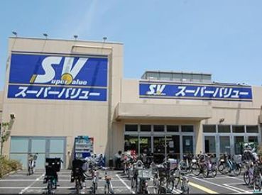 スーパー　スーパーバリュー杉並高井戸店（スーパー）まで690m