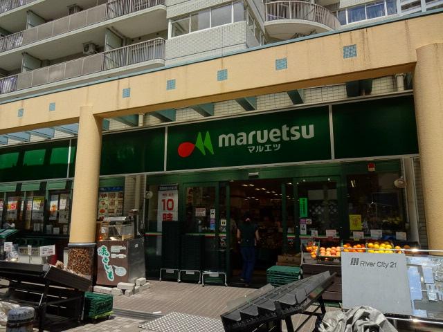 その他　マルエツ佃店（その他）まで363m