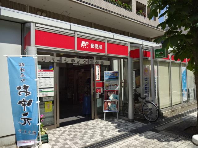 その他　リバーシティ21郵便局（その他）まで250m