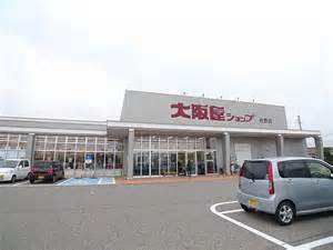 スーパー　大阪屋ショップ佐野店（スーパー）まで407m