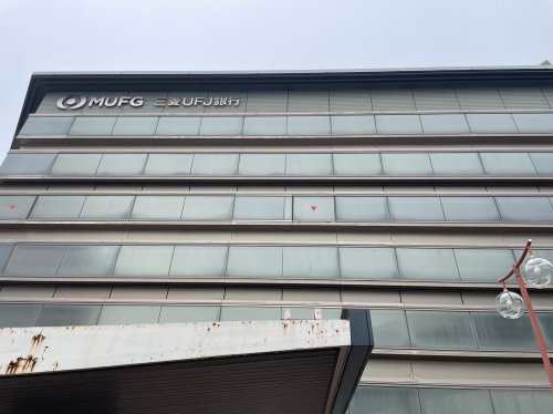銀行　三菱UFJ銀行鶴舞支店（銀行）まで454m