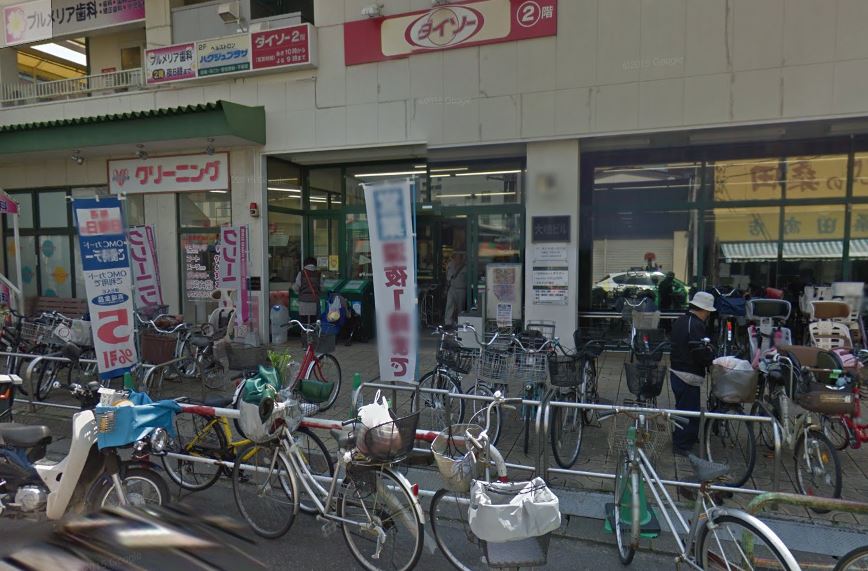 スーパー　ザ・ダイソー マルエツ行徳店（スーパー）まで502m