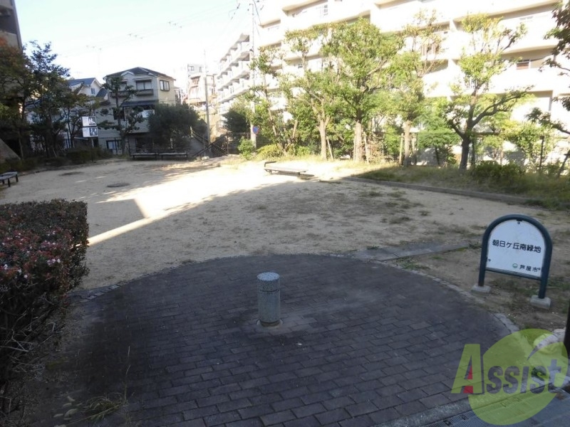 公園　朝日ヶ丘南緑地（公園）まで477m