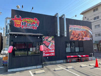 飲食店　ほるたん屋 中村長筬店（飲食店）まで819m