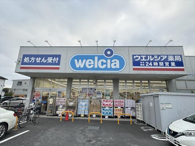 ドラックストア　ウエルシア東川口店（ドラッグストア）まで369m