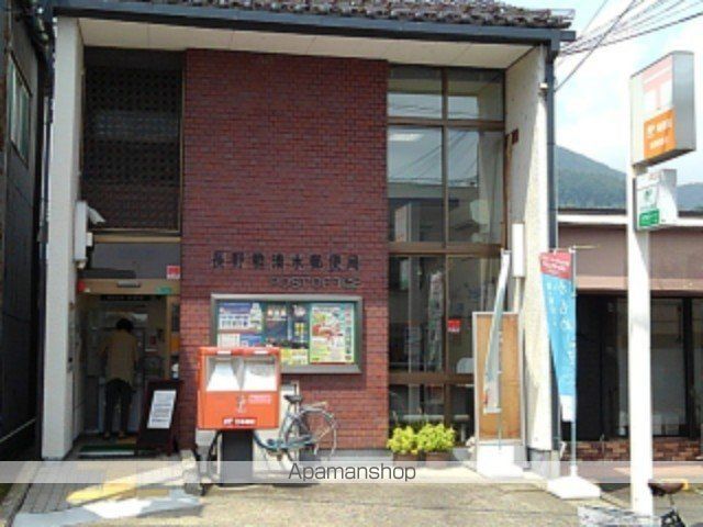 郵便局　長野箱清水郵便局（郵便局）まで300m