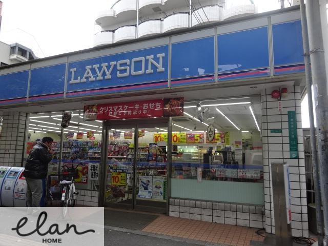 コンビニ　ローソン東中本一丁目店（コンビニ）まで267m