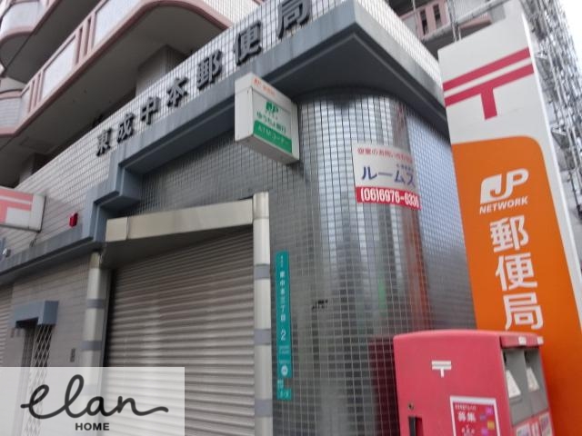 郵便局　東成中本郵便局（郵便局）まで342m