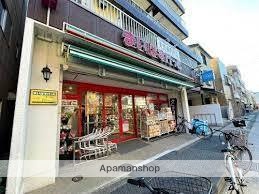 スーパー　まいばすけっと　二葉４丁目店（スーパー）まで153m