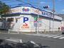 ドラックストア　Ｂ＆Ｄドラッグストア植田店（ドラッグストア）まで310m