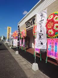 飲食店　ナポリの窯 羽ノ浦店（飲食店）まで347m