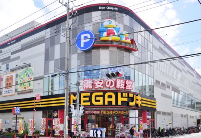 その他　MEGAドン・キホーテ東名川崎店（その他）まで6027m