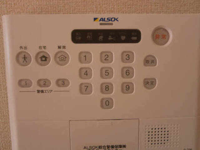 その他　プレミールメゾンコントローラー