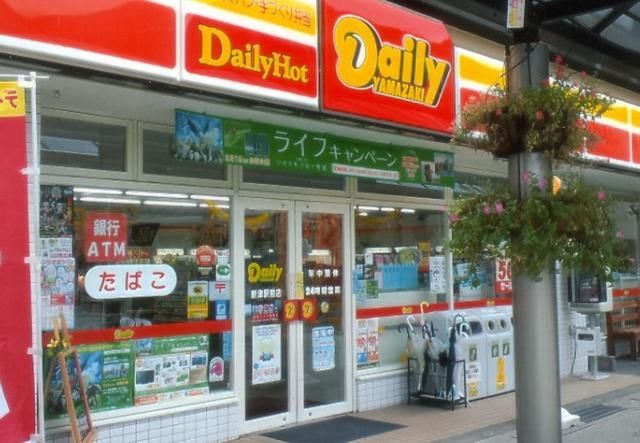 コンビニ　デイリーヤマザキ（コンビニ）まで195m