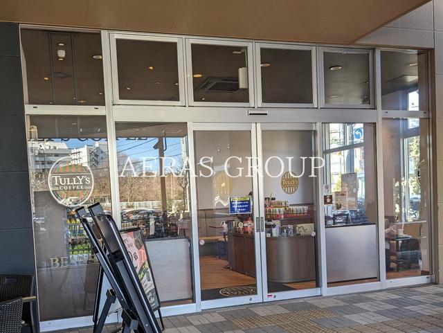 飲食店　タリーズコーヒー トレアージュ白旗店（飲食店）まで460m