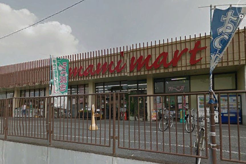 スーパー　（株）マミーマート 蓮田店（スーパー）まで1322m