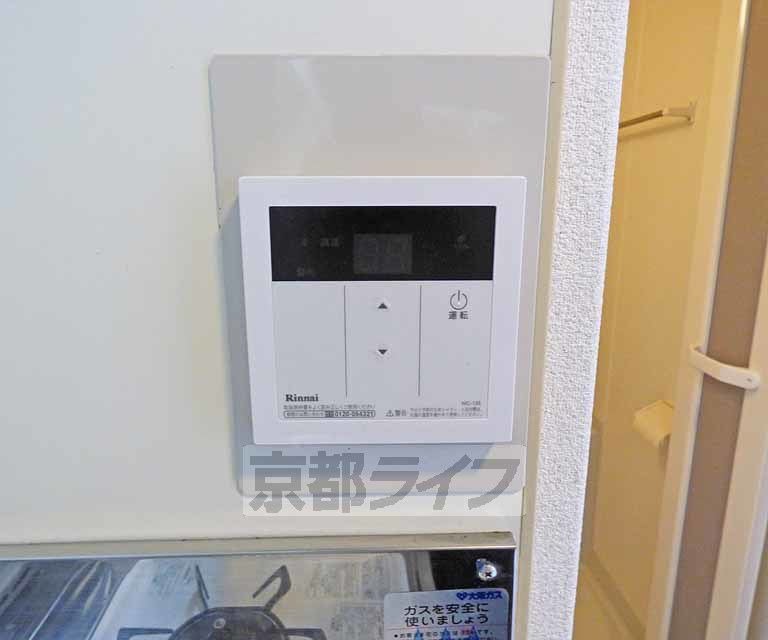 その他設備　温度調節が出来ます。