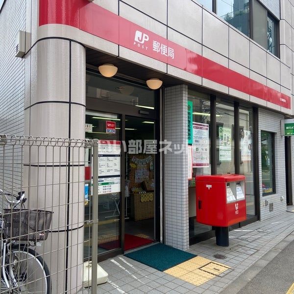 郵便局　立川錦町郵便局（郵便局）まで368m