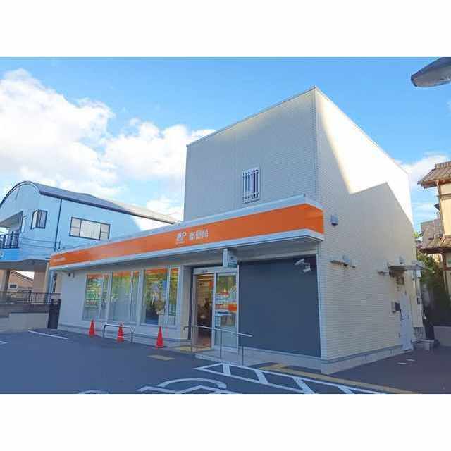 郵便局　成田公津の杜郵便局（郵便局）まで689m
