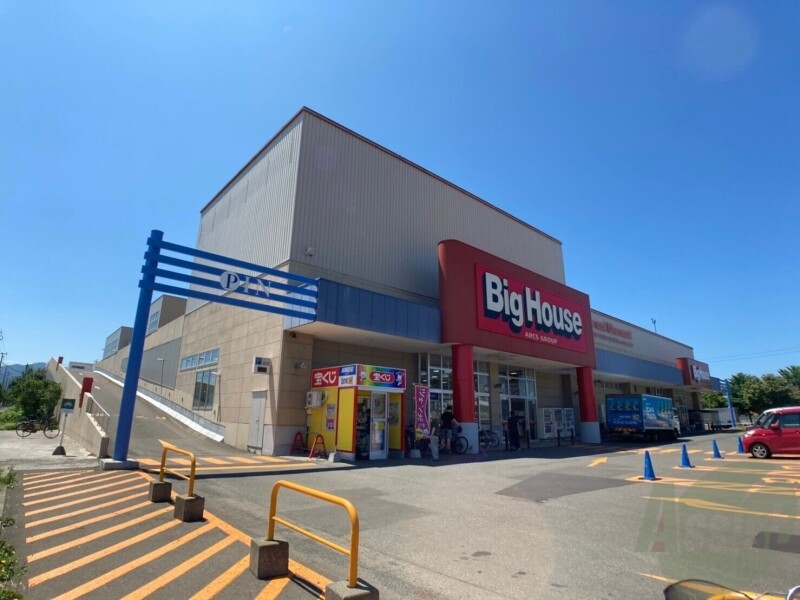 スーパー　ビッグハウス新川店（スーパー）まで376m