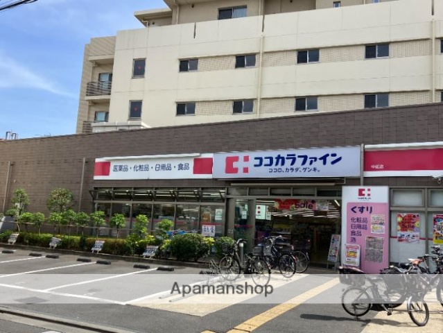 ドラックストア　ココカラファイン中延店（ドラッグストア）まで171m