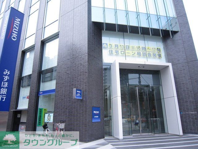 銀行　みずほ銀行（銀行）まで435m