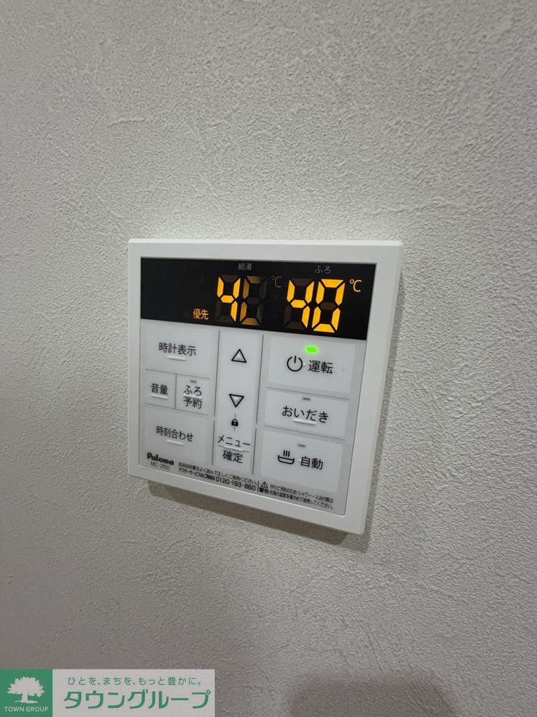 その他設備　※GRADUSシリーズ施工イメージ　現況優先