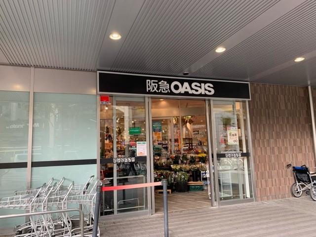 スーパー　阪急OASIS（阪急オアシス） 天六店（スーパー）まで300m