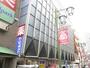 ドラックストア　ウェルパーク池上店（ドラッグストア）まで1677m