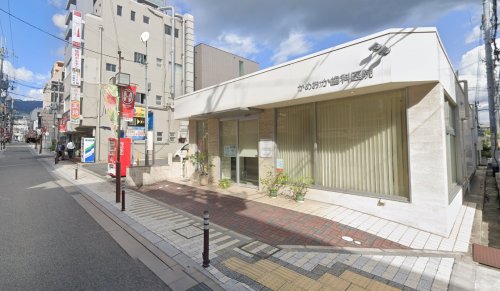 病院　かめおか歯科医院（病院）まで519m