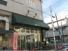 スーパー　Ｆｕｊｉ羽田店（スーパー）まで374m