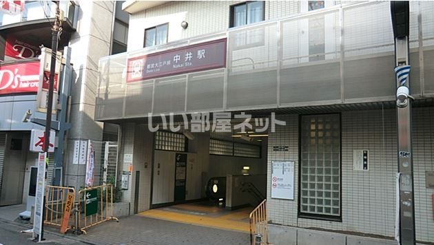 その他　国立競技場駅（その他）まで1433m