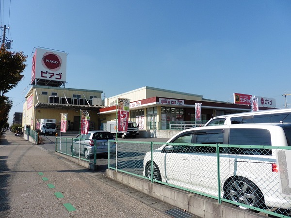 スーパー　有限会社白英舎 ピアゴ東栄店（スーパー）まで839m