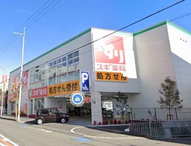 その他　スギドラッグ　高槻真上店（その他）まで654m