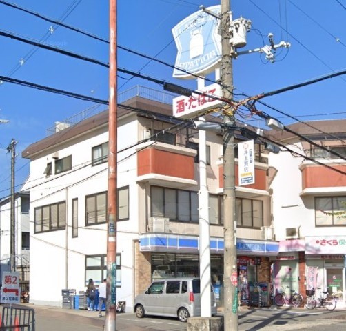 コンビニ　ローソン　緑ケ丘一丁目店（コンビニ）まで679m