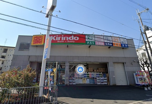 その他　キリン堂　高槻西真上店（その他）まで610m