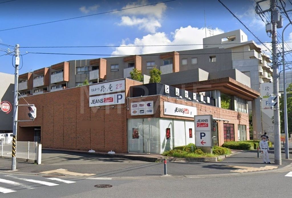 ショッピングセンター　ジーンズメイト日吉店（ショッピングセンター）まで1780m