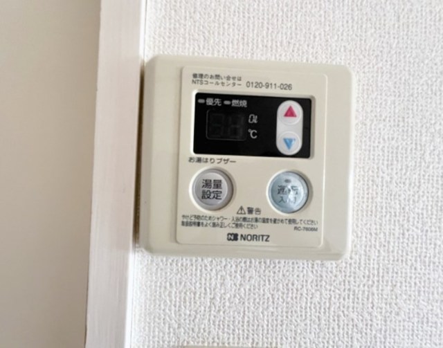 その他　別部屋同仕様タイプ