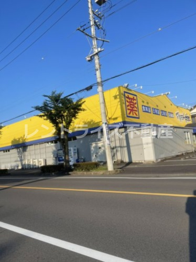 ドラックストア　ヘルスバンク 森本店（ドラッグストア）まで290m