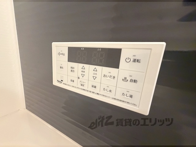 その他設備　給湯器リモコン