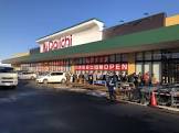 スーパー　ダイイチ平岸店（スーパー）まで1143m