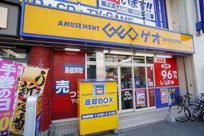 小学校　ゲオ船橋薬園台店（小学校）まで2000m