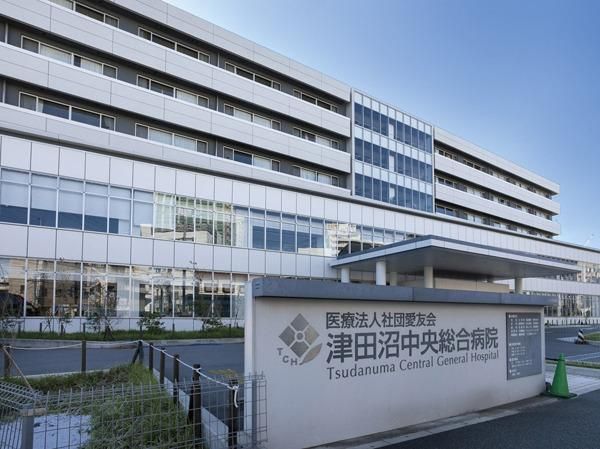 病院　津田沼中央総合病院（病院）まで2600m
