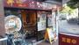 飲食店　なか卯上本町店（飲食店）まで429m