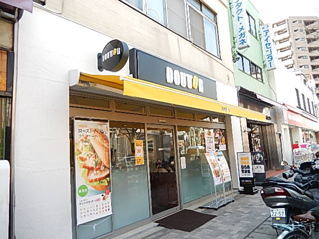 その他　「ドトール」（その他）まで337m