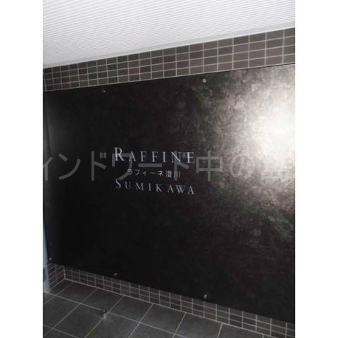 エントランス　詳細は、ウィンドワード中の島店までご相談下さい。