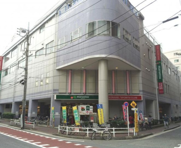 スーパー　マルエツ大森町店（スーパー）まで304m