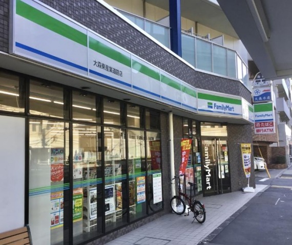コンビニ　ファミリーマート大森東産業道路店（コンビニ）まで167m