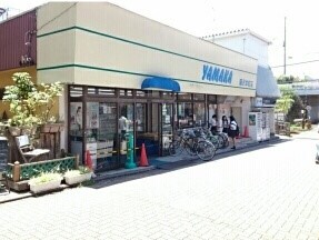 スーパー　やまか（スーパー）まで450m